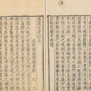 中国早期传到日本的风水著作有哪些？