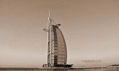 迪拜帆船酒店的旺财风水分析