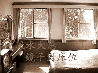镜子风水学宜忌详细说明