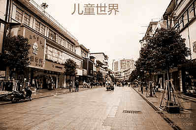 风水学上常说的“一贵当权群凶慑服”是是什么意思？