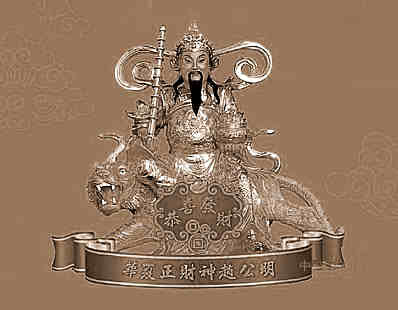 居家风水财神爷放置位在哪儿