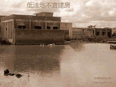 购房开店选址的装修风水禁忌
