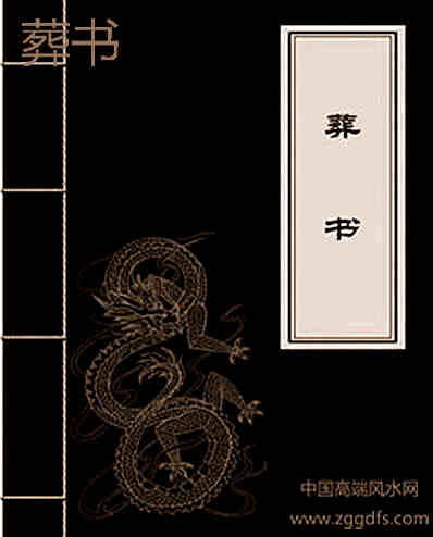 风水学入门基本知识：风水学的渊源与发展趋势