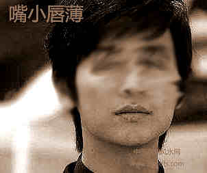 虚情假意蹂躏情感男人面相