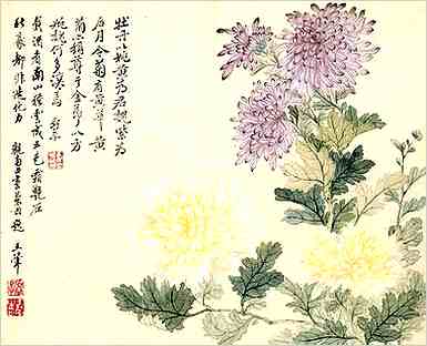 史部.岭外代答.岭外代答·卷五·财计门