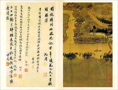 子部.本草纲目.草部·旋复花