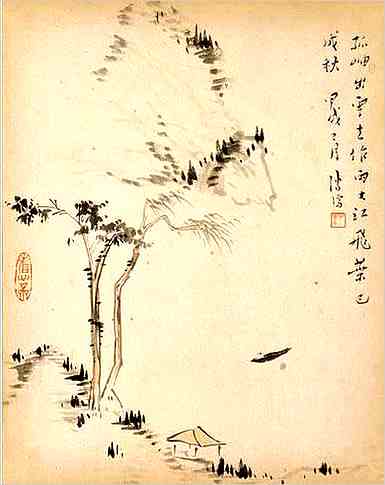 经部.子夏易传.卷四·巽下震上