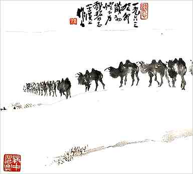 经部.子夏易传.卷二·艮下坤上