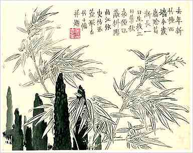 子部.本草纲目.石部·杓上砂