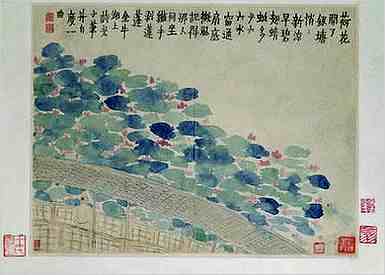 子部.本草纲目.谷部·神曲