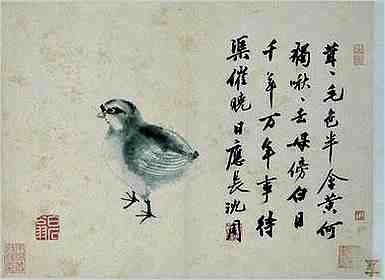 元旦节新年祝福语：简约經典问侯