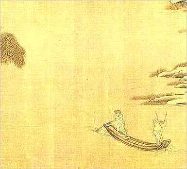 子部.本草纲目.果部·猕猴桃