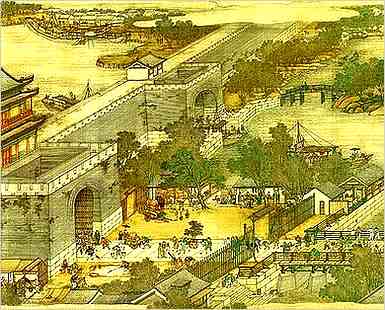 子部.本草纲目.草部·赤箭