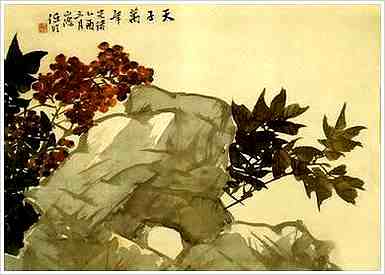 史部.明季北略.明季北略卷四·瞿式耜六不平