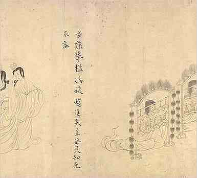 史部.十七史百将传.十七史百将传·卷一