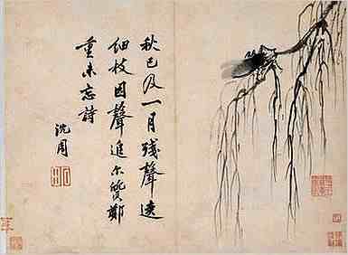 降水是什么季节：节令的古诗词