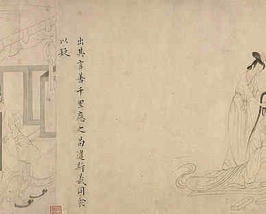 【解佩令二首其二】原文-清.史承谦