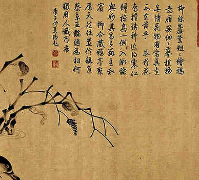 【莺脰湖望震泽诸山】原文-明末.彭孙贻