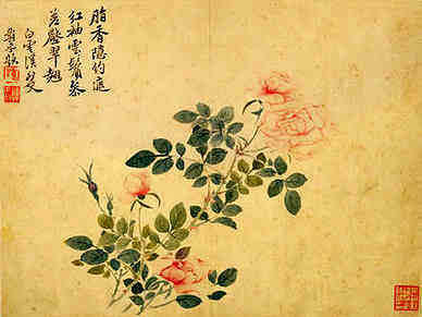 【蝶恋花其五商调十二首】原文-宋.赵令畤 【蝶恋花其五商调十二首】原文-宋.赵令畤