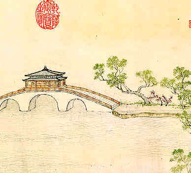 【韵松轩即事前十首其五】原文-清.张英