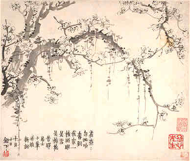 【项师竹张馥亭自麻城来访欣然有作】原文-清.陈沆