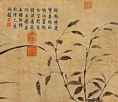 【归田】原文-明末.汪琬