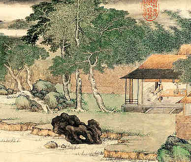 【读宋史偶笔其一】原文-明末.成鹫