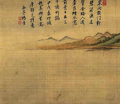 【百字令寇氛未靖，雨窗闷坐，灯下填此】原文-清.宗婉