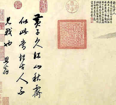 【庚寅孟冬将赴崇州次放翁《忆唐安》韵】原文-当代诗_熊盛元 【庚寅孟冬将赴崇州次放翁《忆唐安》韵】原文-当代诗_熊盛元