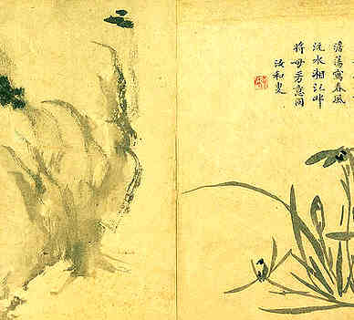 【渔父词其二赋胡直之溪桥莲塘二首】原文-金诗_张建