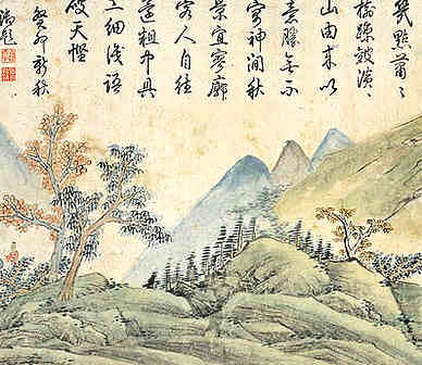 【哭座主洗马师竹王公二首己丑冬别后五年始闻讣音其一】原文-明.饶与龄