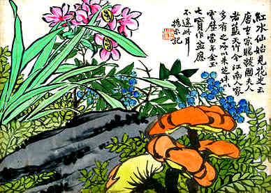【五言述瓜沙（一下有「州」字）僧献款诗一首】原文-唐.彦楚