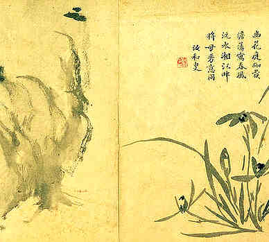 【和金孝章（用来韵）】原文-明末.钱谦益