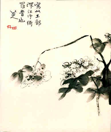 【立秋日得叔澥由桂林还姑苏所寄书却寄二首其一】原文-清末.陈三立