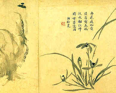 【浣溪沙其二闺怨】原文-清.汪懋麟