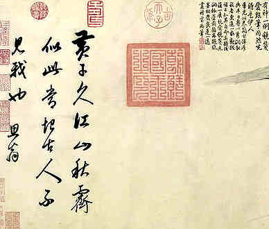 【徐于王挽词二首其二】原文-明末.钱谦益