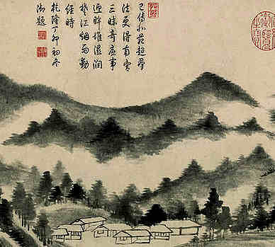 【题上墩油坑邓氏居室联】原文-清.郭伦伍