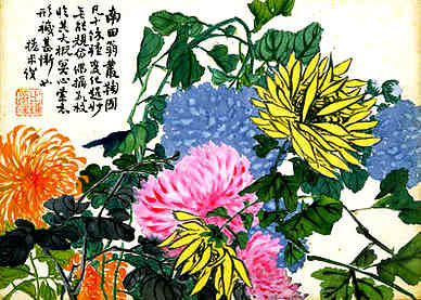 【拟王右丞田园诗十首其三】原文-清.张英