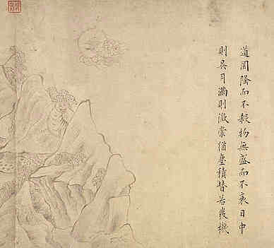 【挽郭嵩焘联】原文-清.汤聘珍