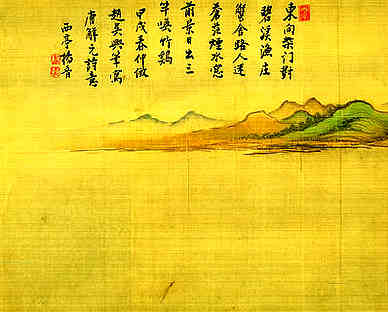 【闰八月二十七日蒙恩赐内厩鞍马恭纪二首其一】原文-清.张英