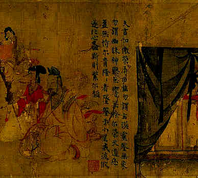 【答王子春留别其一】原文-明.邵宝