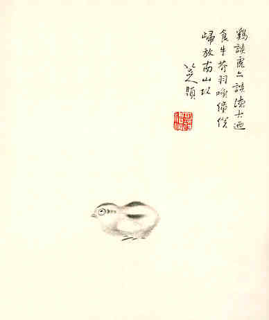 【溪云水碓短歌行】原文-明.庄昶