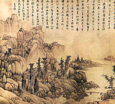 【四字令独游草堂寺有感】原文-清.顾光旭