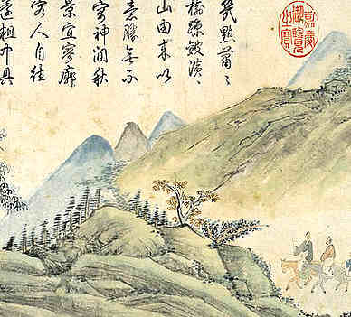 【燕台秋兴其三】原文-清.魏裔介