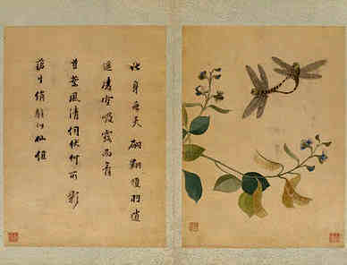 【天后庙堂联】原文-清.金仲和