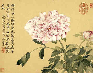 【读史六十四首其三十六】原文-清.洪亮吉