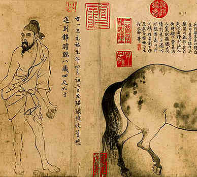 【献题金鳌山】原文-唐.吕从庆
