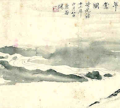 【药房閒咏其四】原文-明.曾棨