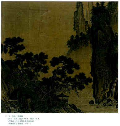 【挽张百熙联】原文-清.罗惇曧