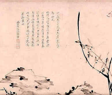 【南阳公请东樱桃亭子春宴】原文-唐.孟郊